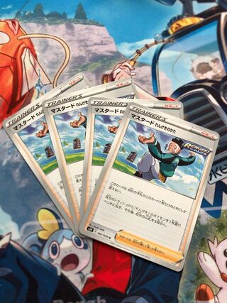 ポケモンカード　マスタードれんげきのかた