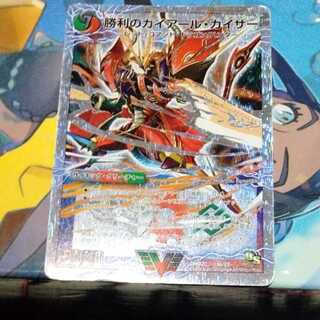 Gaial Kaiser of Victory｜Gaial Ore Dragon (Top) 1 piece