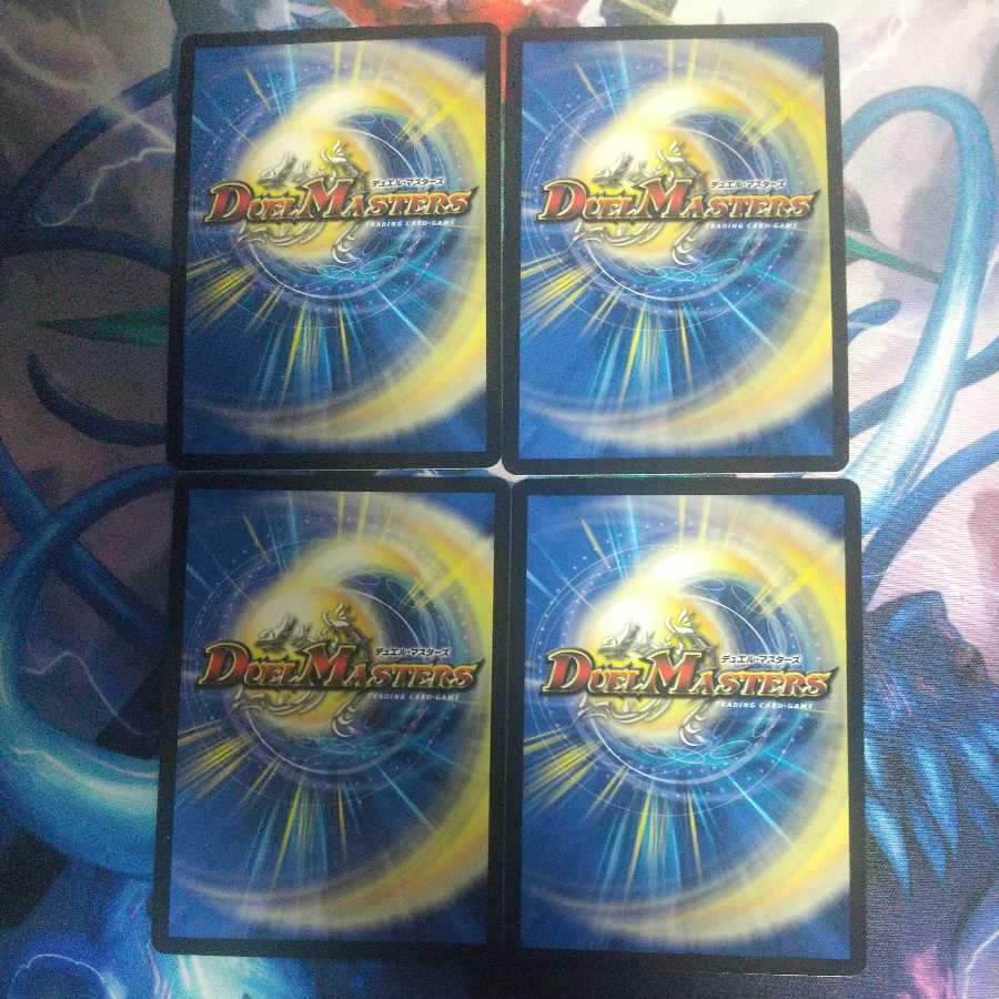 Bolshak, Glory, Rupiah, 4 pieces