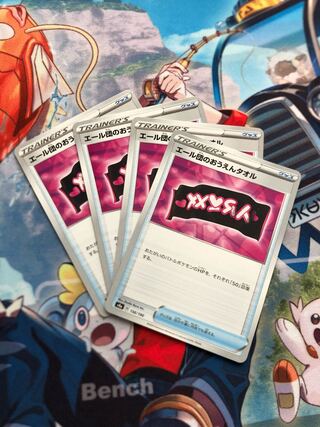 Pokémon Card Yale Group's Towel