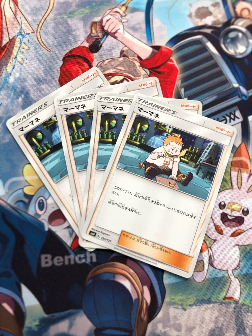 Pokemon Card Game Sophocles