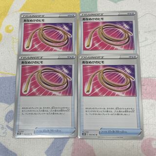 Escape Rope 4-piece set