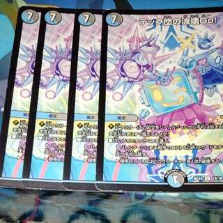 Tech Brigade's Wave Breaking Go!