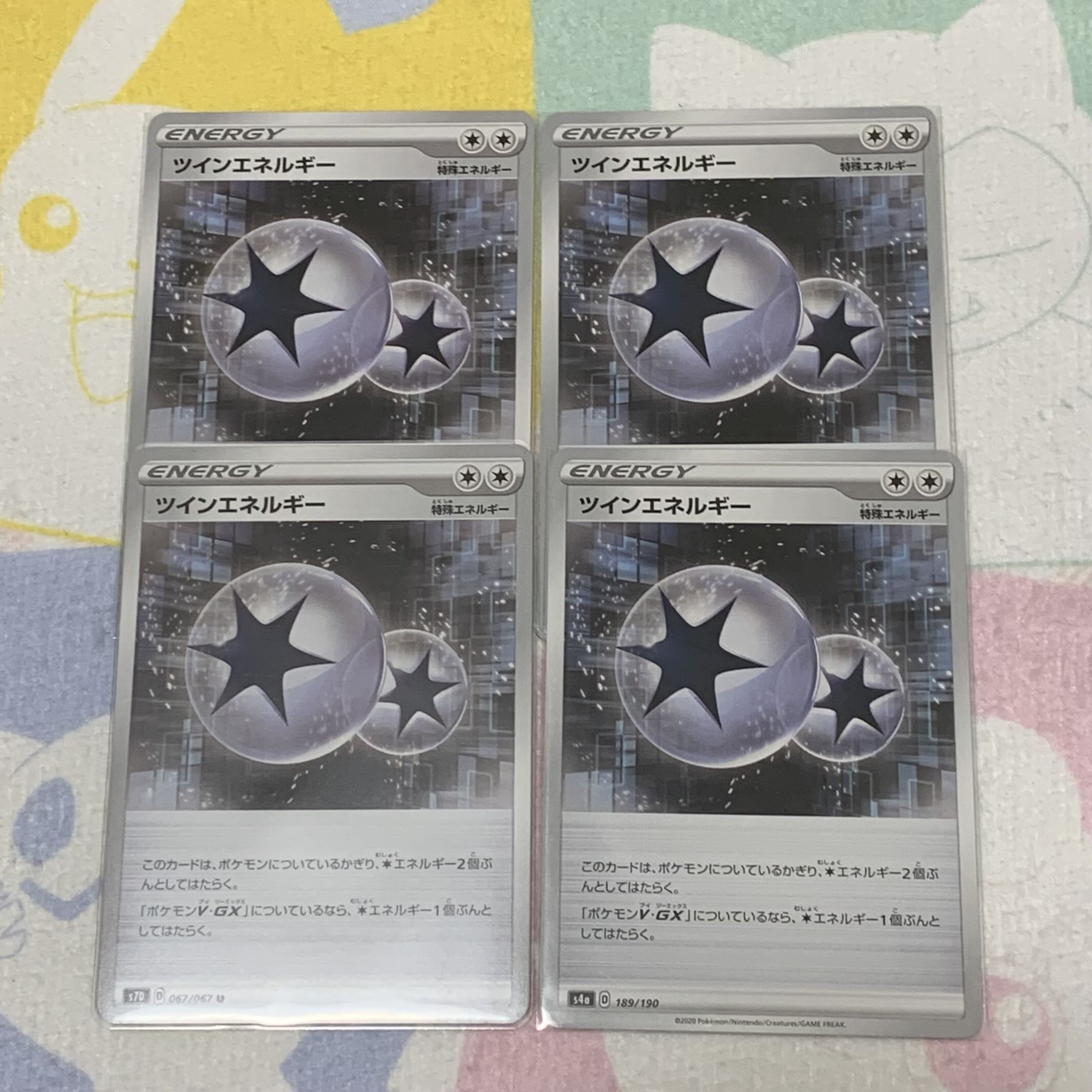 TwinEnergy 4-piece set