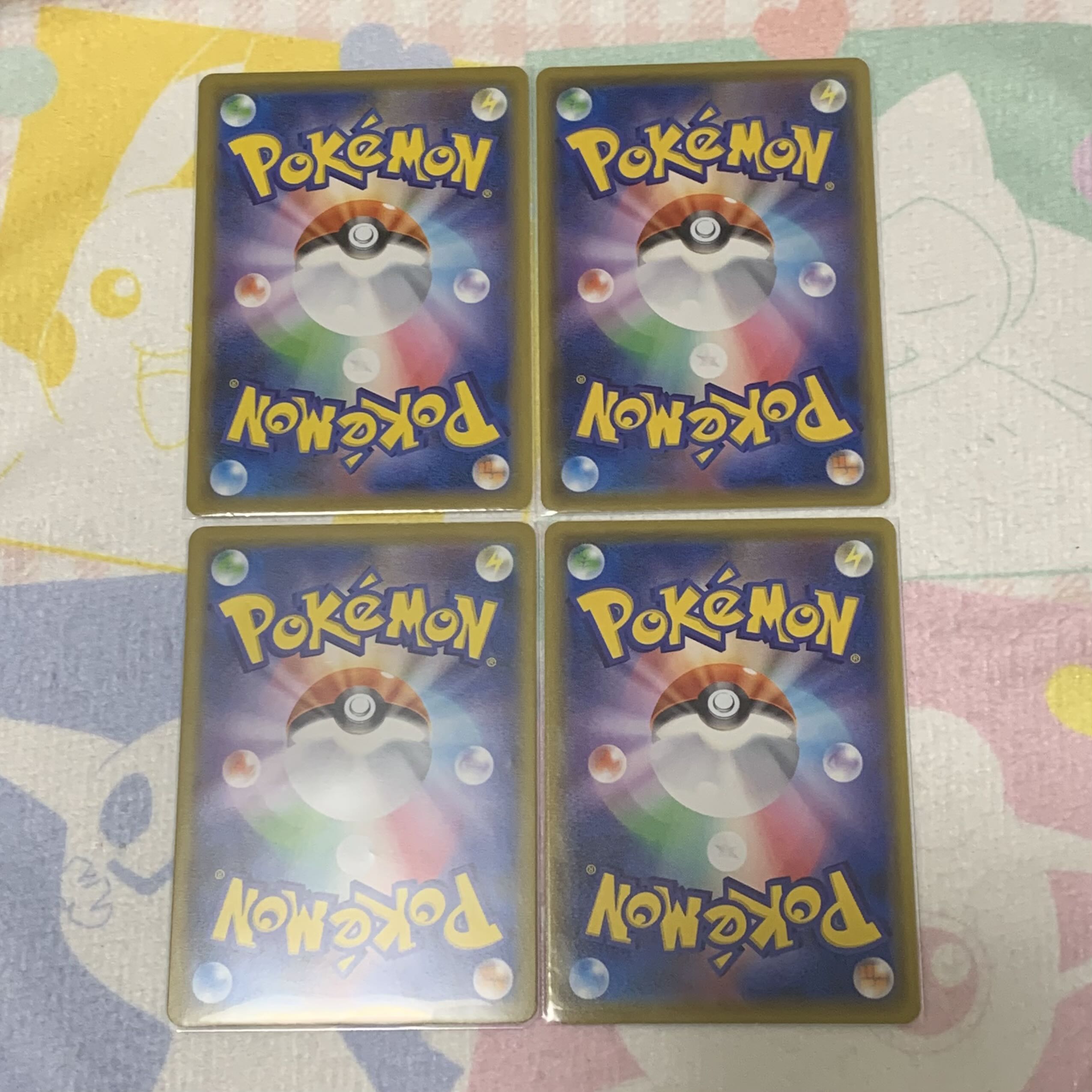 TwinEnergy 4-piece set