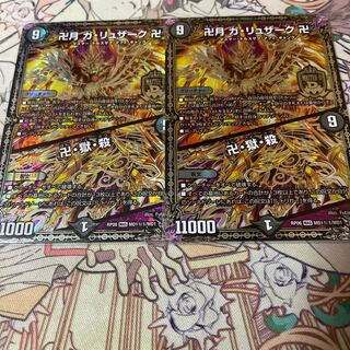 Swastika moon: Ga-Luzak, swastika｜Swastika, hell, kill