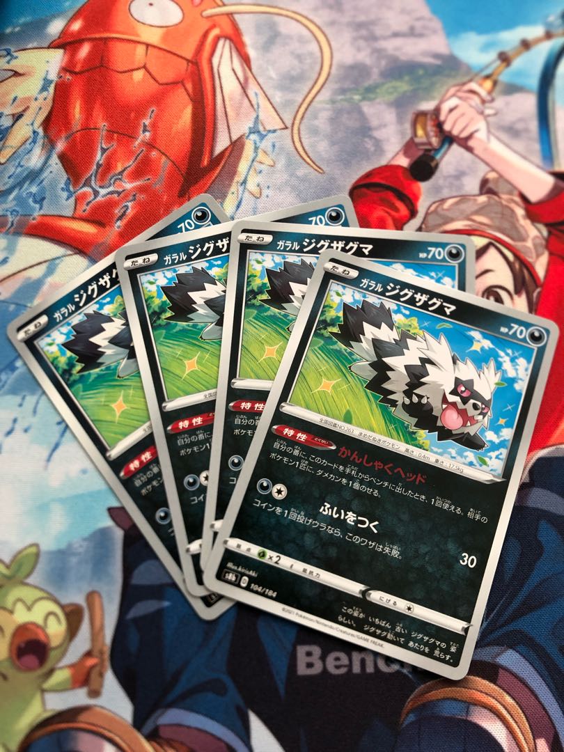 Pokémon Card Galal Zigzagoon tantrum head