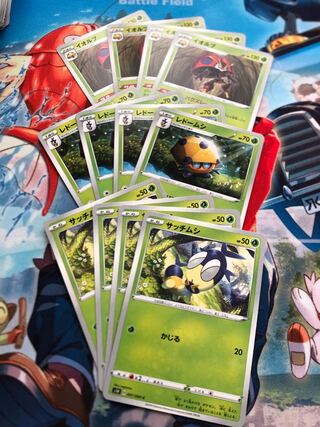 Pokemon Card Iorup Bugs Radar