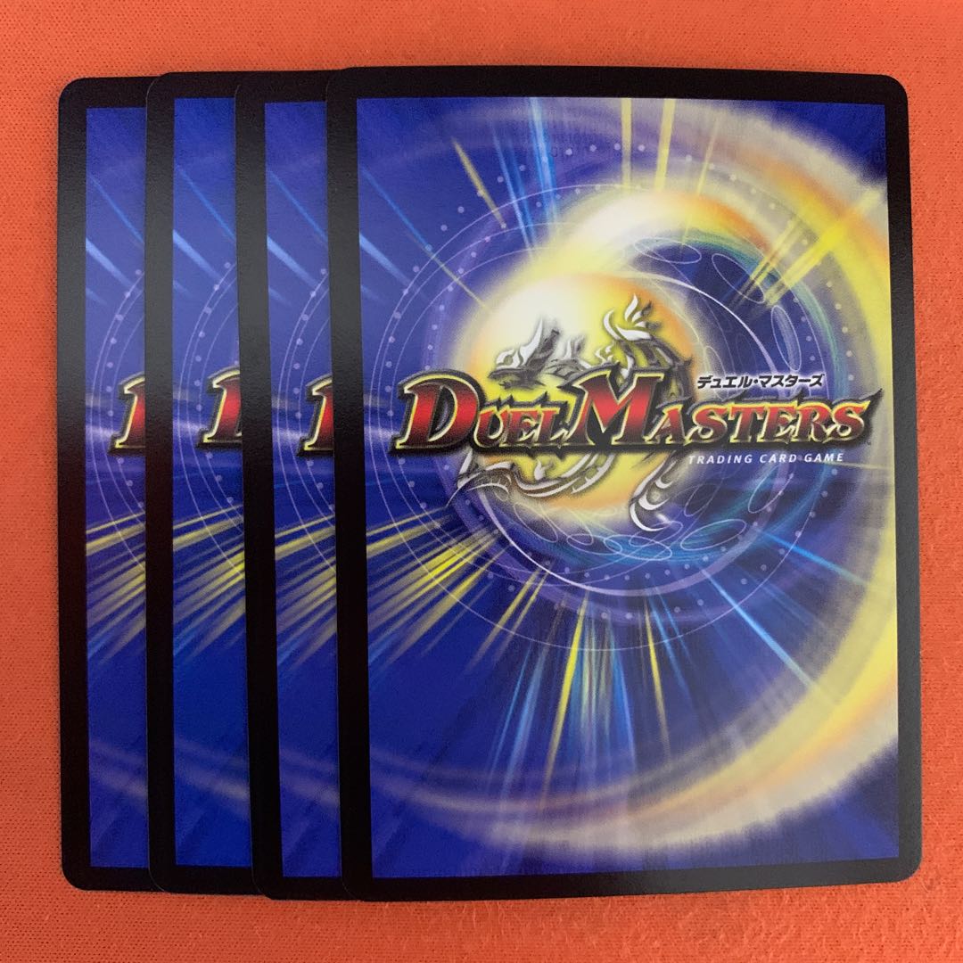 Onifuda Abaku and Onifuda Kingdom 4 cards