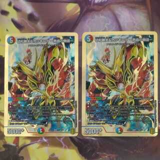 Katsuta Kirifuda & Katsuking -A Story of Hot Blood- Summary 65