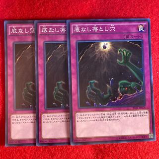 Floodgate Trap Hole☆4915