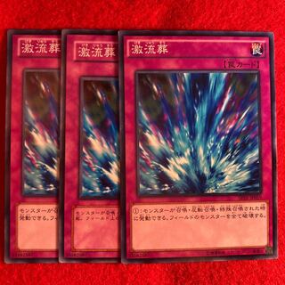 Torrential Tribute☆4916