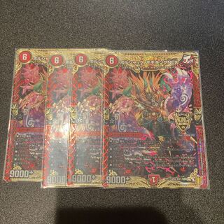 Bolshak Momo King NEX