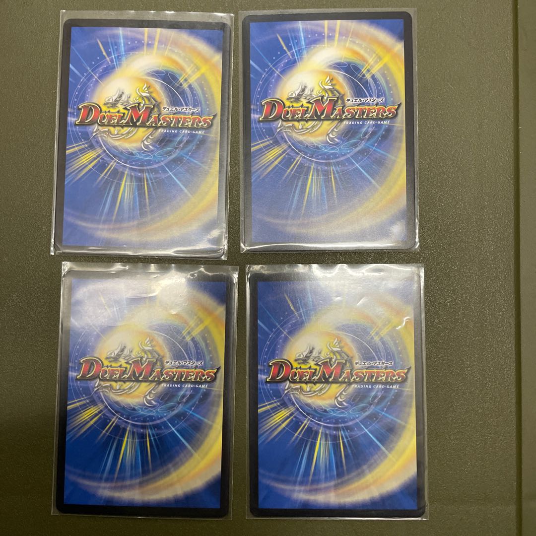 Electromagnetic ━-2 R