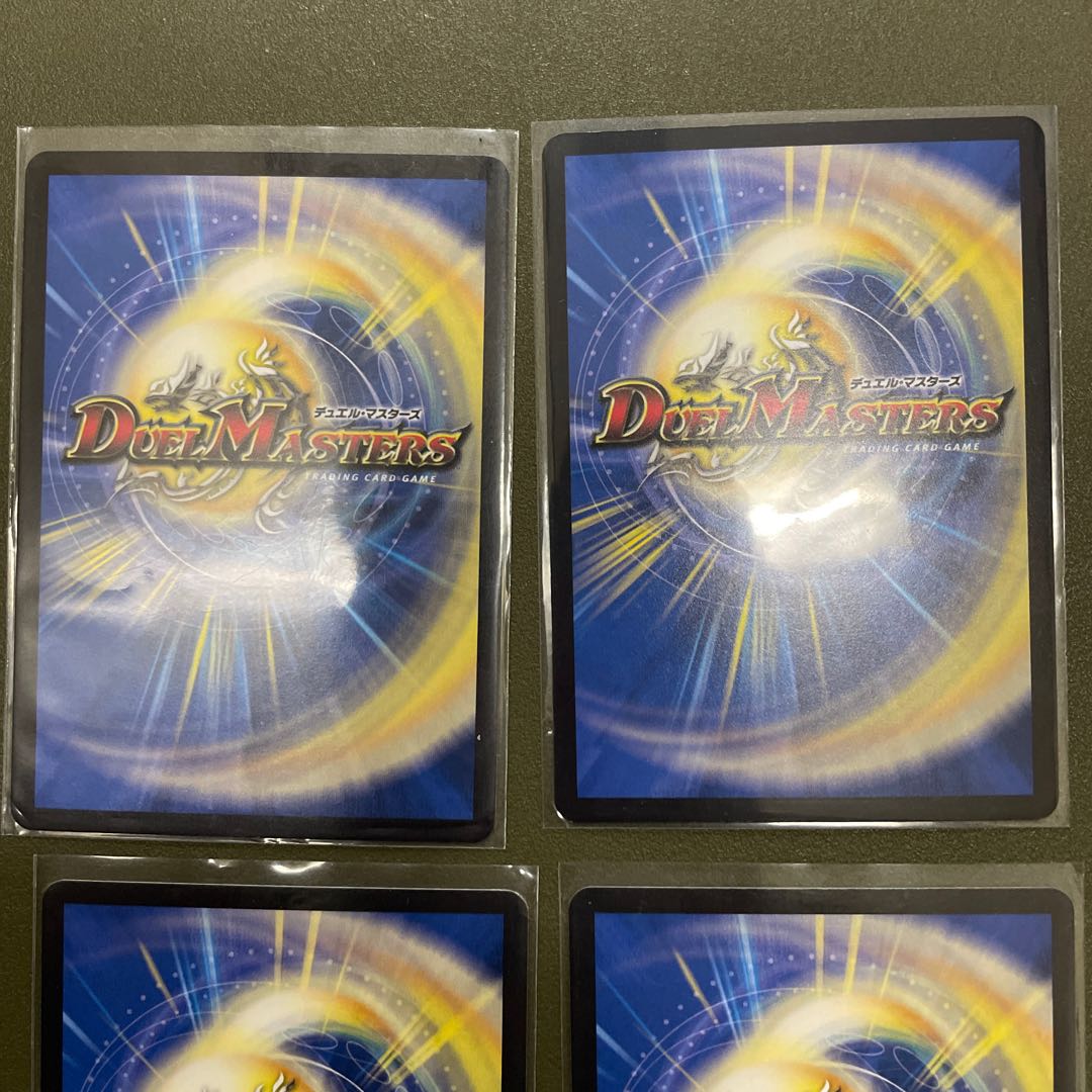 Electromagnetic ━-2 R