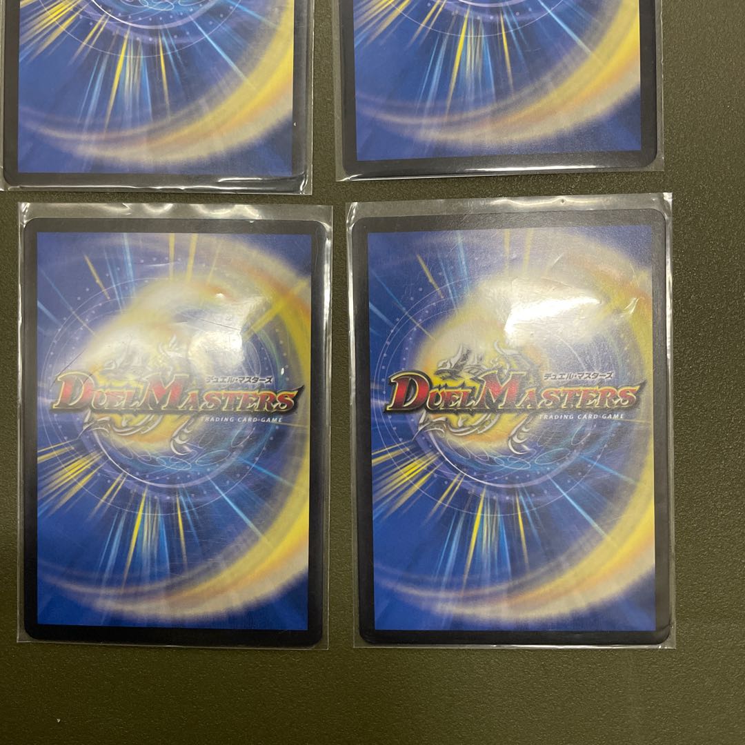 Electromagnetic ━-2 R