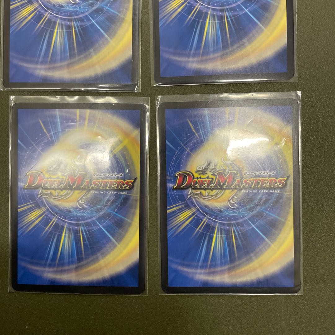 Electromagnetic ━-2 R