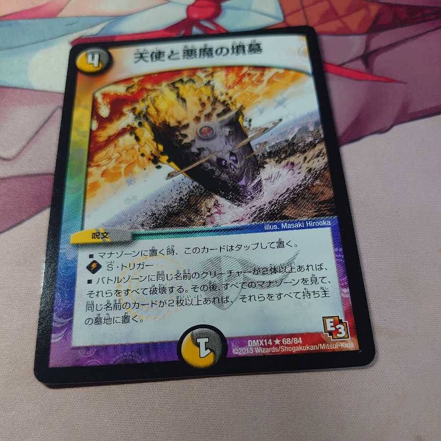 Angels and Darkness Demon Tomb