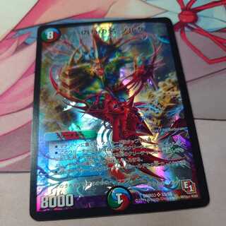 Jilt's name is Sorge.