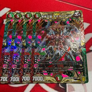 Future King Dragon Momo King JO