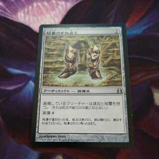 Lightning Greaves/Lightning Greaves Japanese