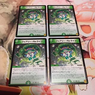 Fairy Re:Life 4 sheets