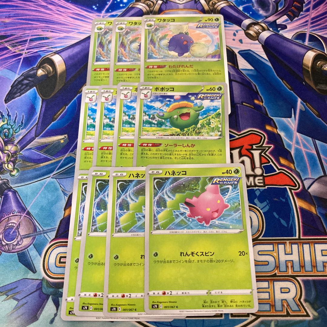 ワタッコ わたげれんだ 進化ラインセット の通販 神の写し身 プロフ 商品説明欄必読 Magi トレカ専用フリマアプリ