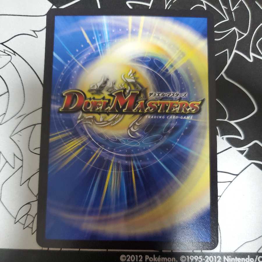 The evil king's gate of a hundred demons