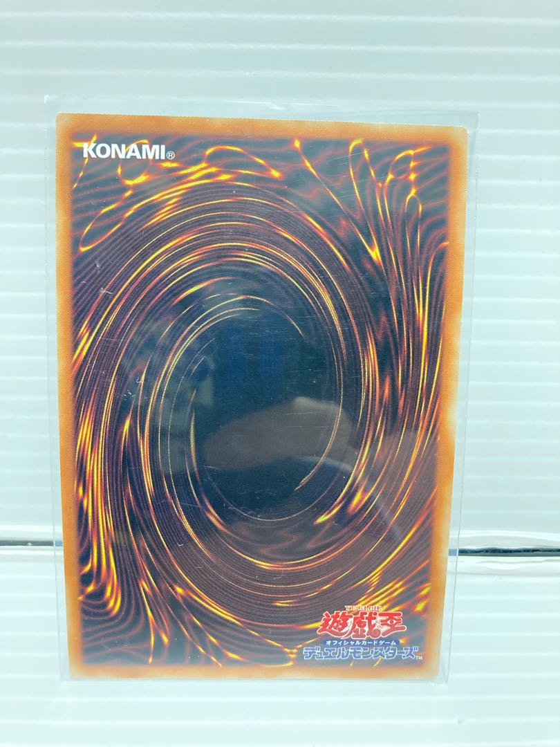 Yu-Gi-Oh! Ash Blossom & Joyous Spring Secret, different illustration