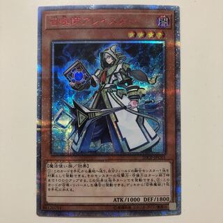 遊戯王 - 召喚師アレイスター　20th 召喚師アレイスター 20th」の激安通販 | magi