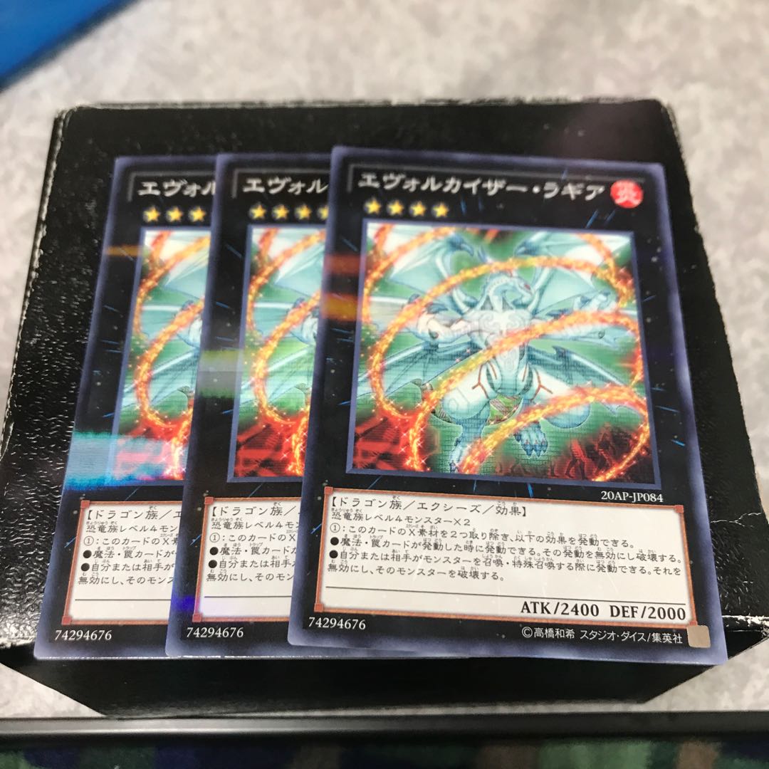 Evolzar Laggia Parallel 3 normal