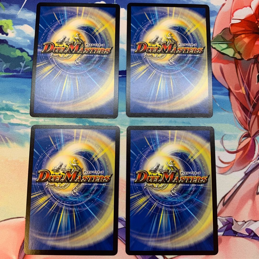 The Secret of the Holy Demon King Disappear Paradise Waltz