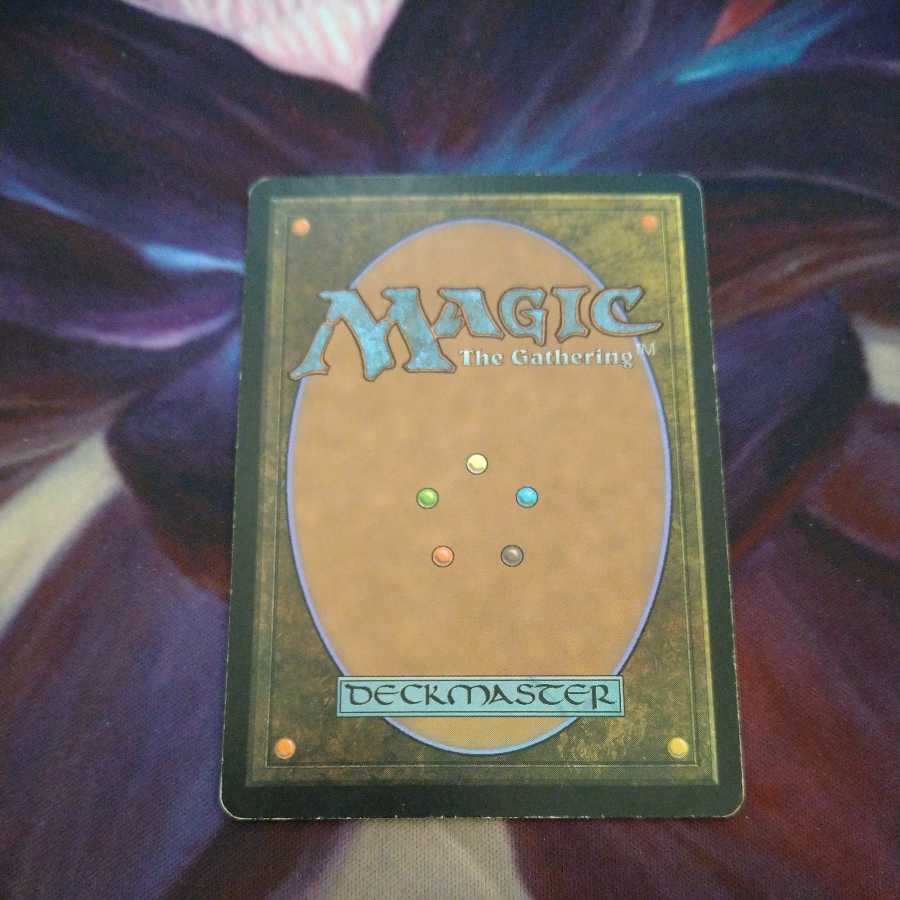 Worldgorger Dragon / Worldgorger Dragon Japanese