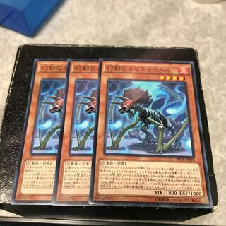 Miscellaneousaurus 3 normal pieces