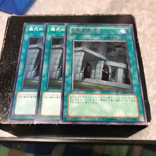 Preparation of Rites 3 sheets