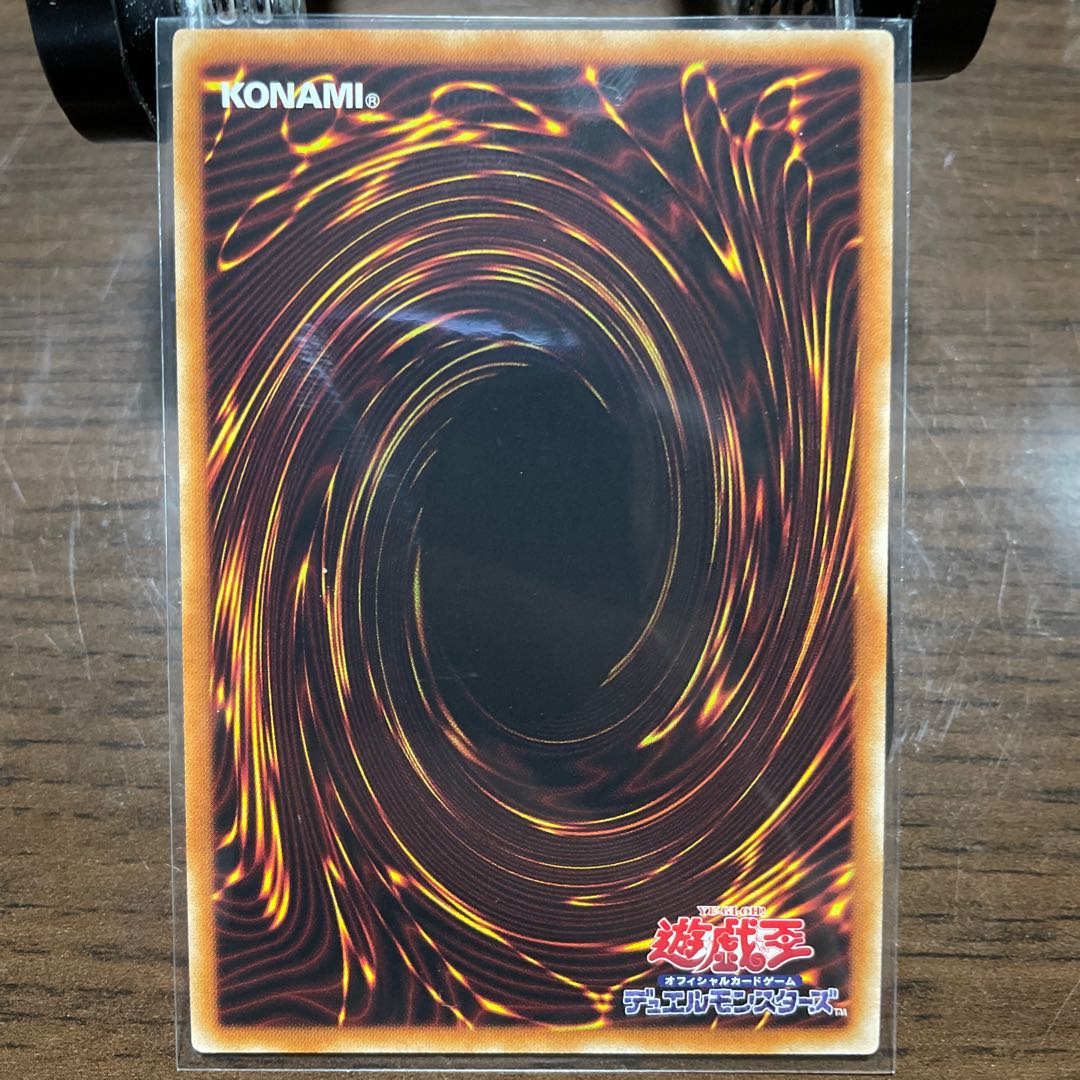 Chaos Space Super Rare