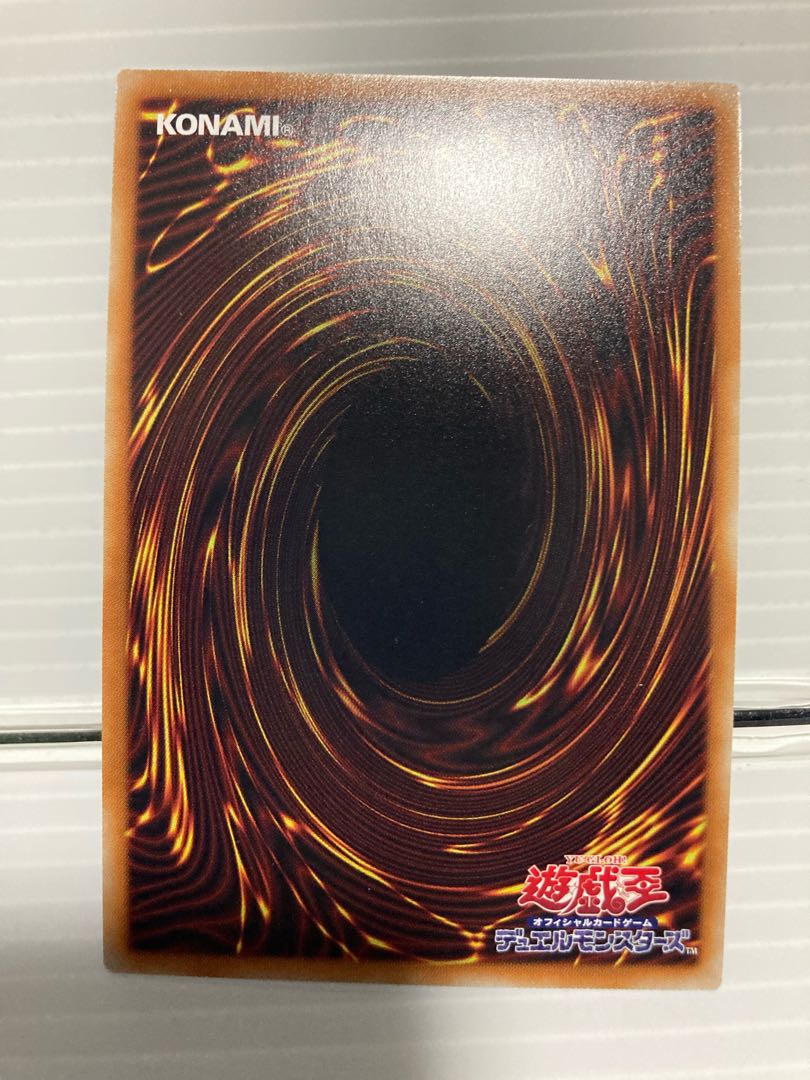 Number F0: Utopic Draco Future Ultra Rare