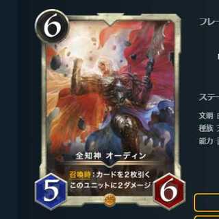 Set of 2 Omniscience God Odin