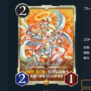 マリーゴールド