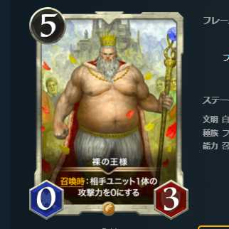 The Emperor's Holiday