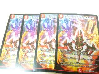 Flash, Shippo, and Twinstrike Decisions Set of 4