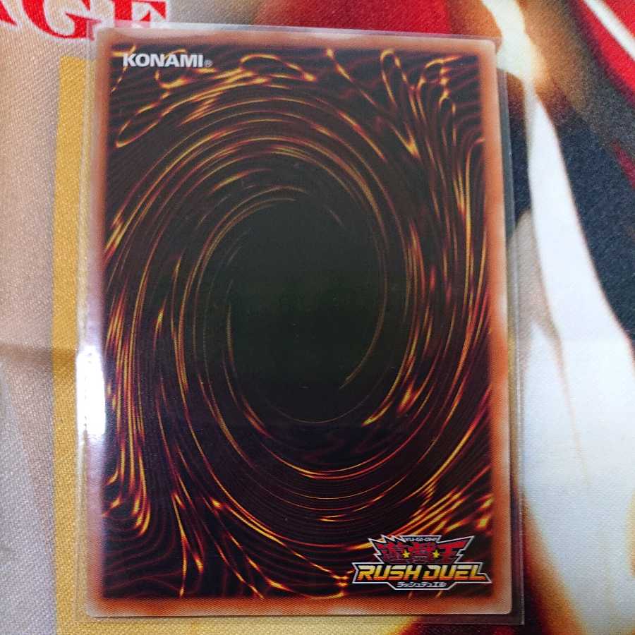 Blue-Eyes White Dragon Secret Rare Rush
