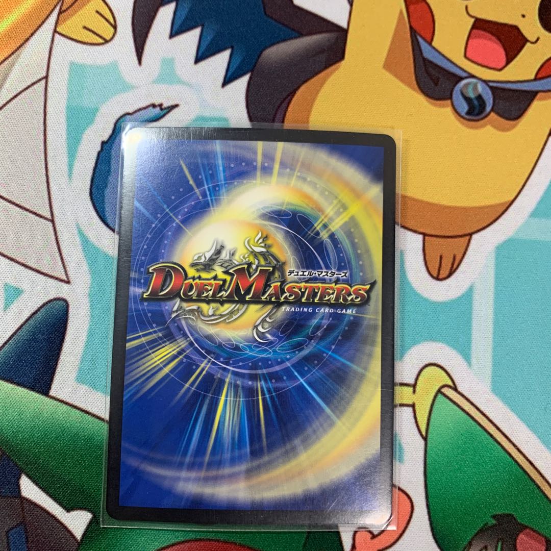 Psychic Senryuha Malt NEXT 1枚