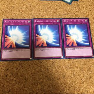 The Sacred Barrier - Mirror Riryoku