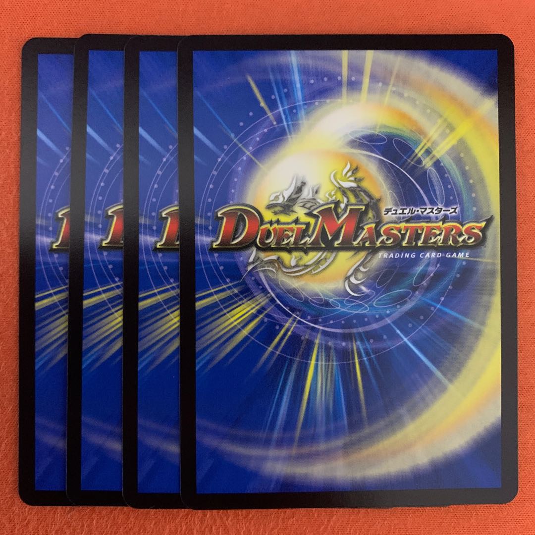 Four "Righteous Star Emperors."