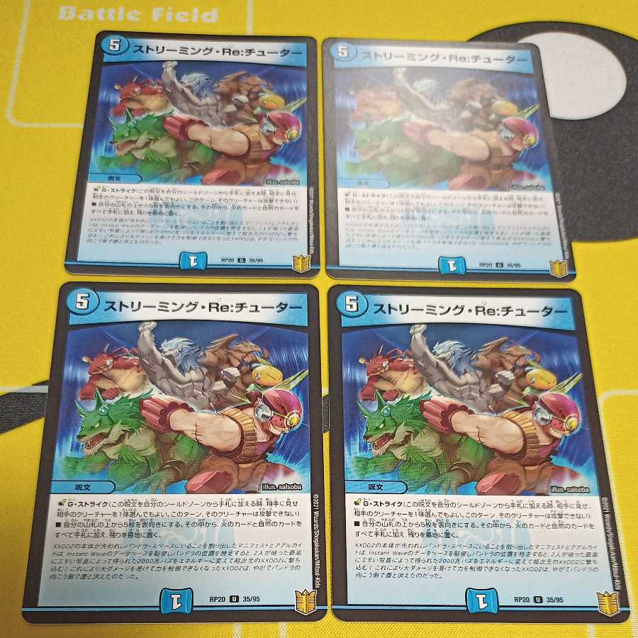 Streaming Re: Tutoring