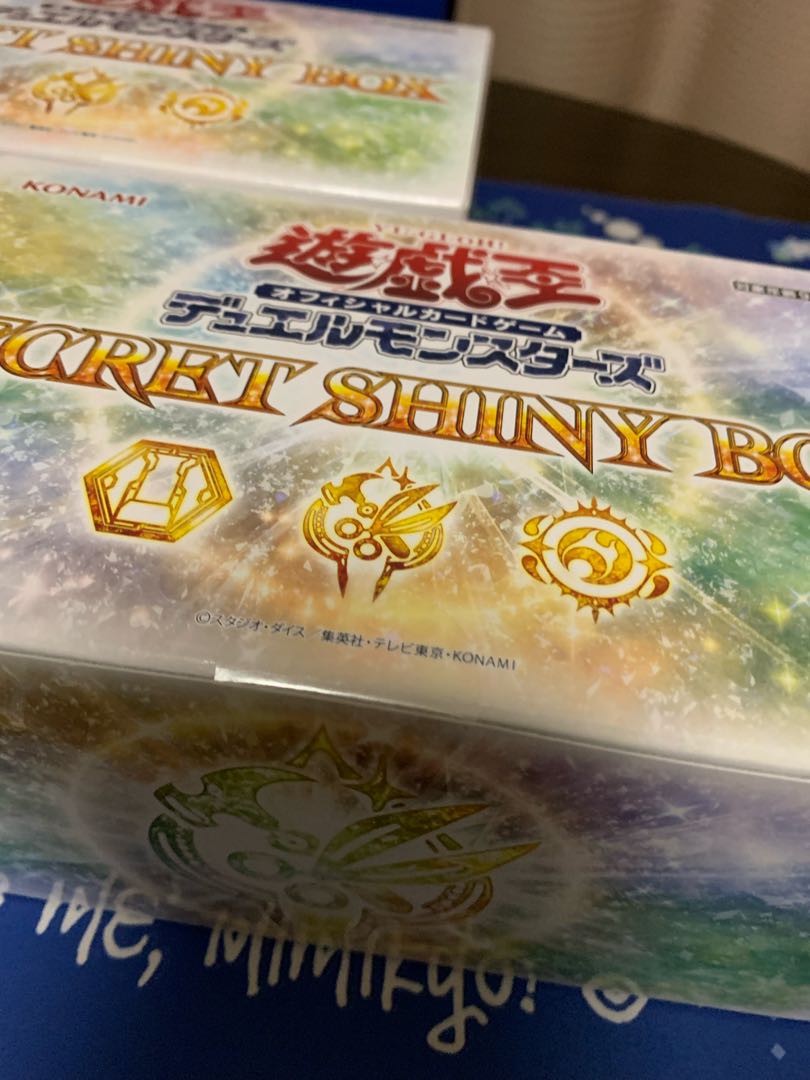 Yu-Gi-Oh! Secret Shiny Box, set of 2 boxes