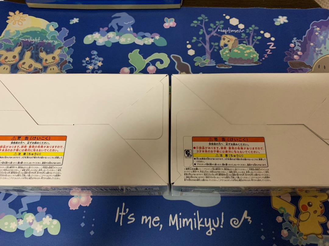 Yu-Gi-Oh! Secret Shiny Box, set of 2 boxes