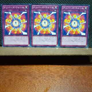 Popotan] Yu-Gi-Oh! 524 Number Wall Normal 3 copies