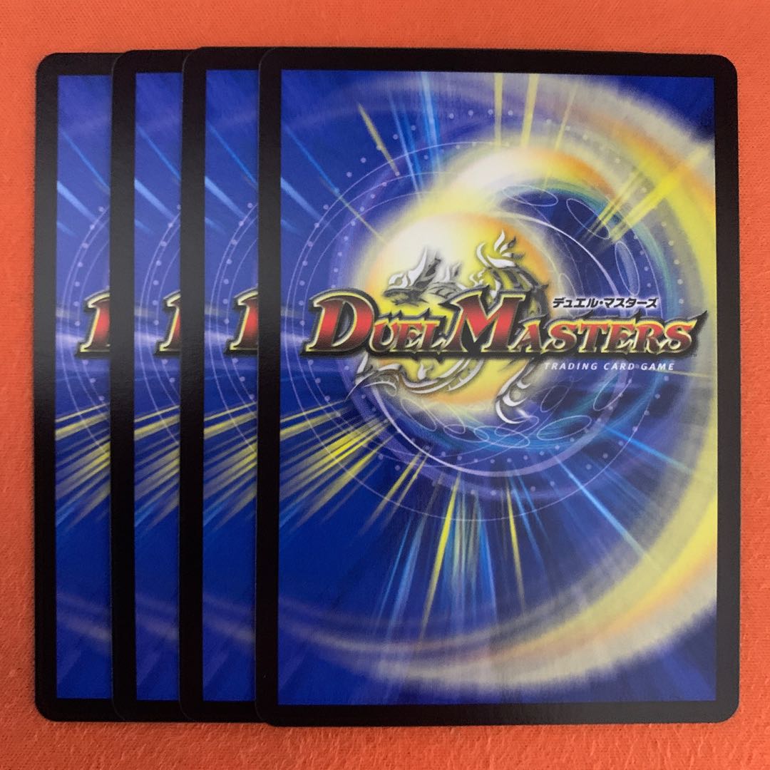 Great Exploding Dragon Dynavolt 4 pieces